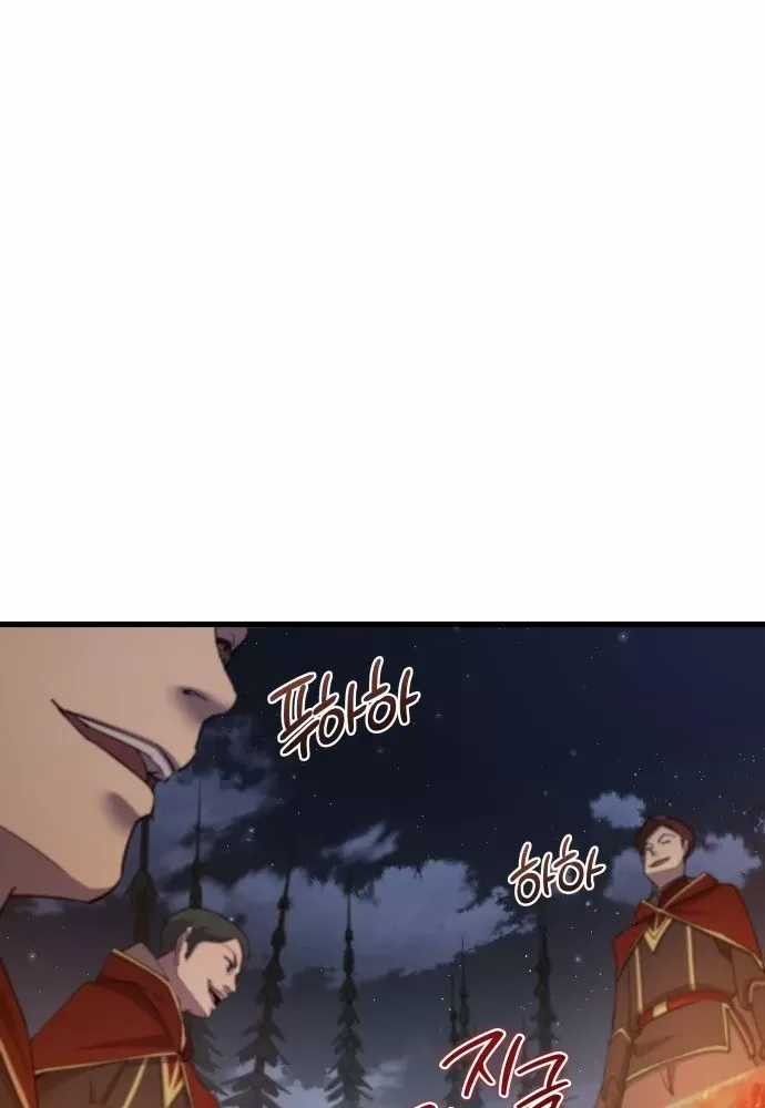 Thiên Tài Ma Pháp Sư Vật Lí - Chapter 59 - Trang 87