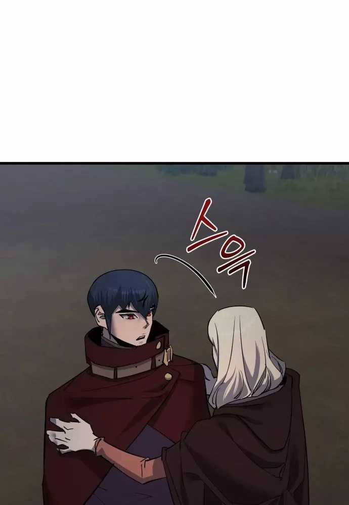 Thiên Tài Ma Pháp Sư Vật Lí - Chapter 60 - Trang 108