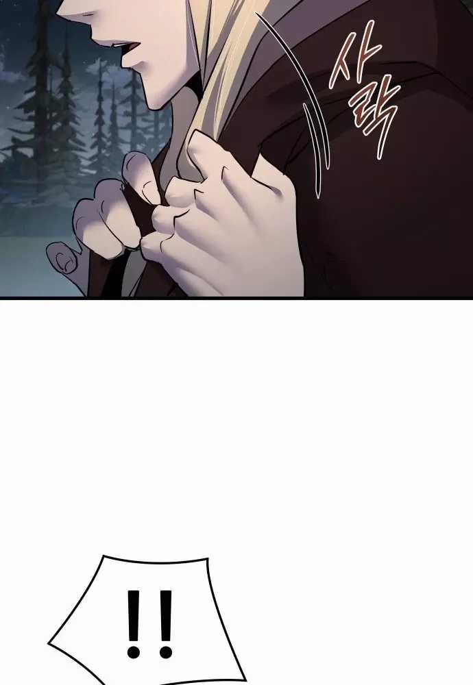 Thiên Tài Ma Pháp Sư Vật Lí - Chapter 60 - Trang 15