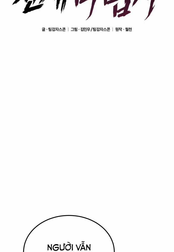 Thiên Tài Ma Pháp Sư Vật Lí - Chapter 60 - Trang 20