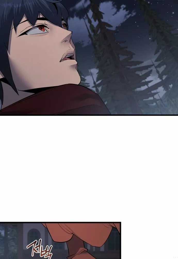 Thiên Tài Ma Pháp Sư Vật Lí - Chapter 60 - Trang 94