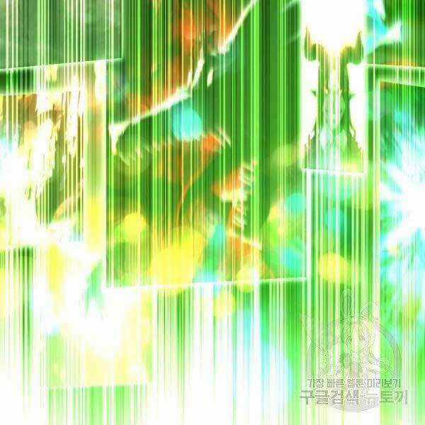 Thiên Tài Pháp Sư - Chapter 17 - Trang 104