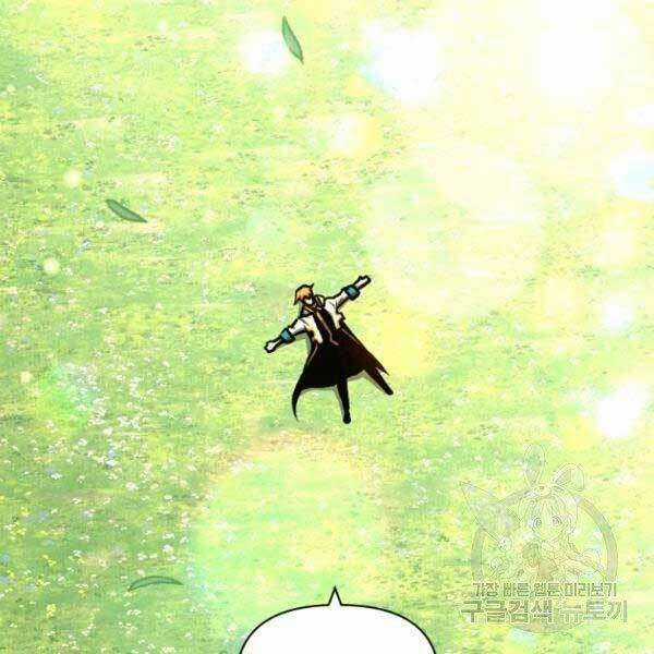 Thiên Tài Pháp Sư - Chapter 17 - Trang 114