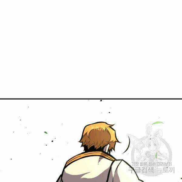 Thiên Tài Pháp Sư - Chapter 17 - Trang 117