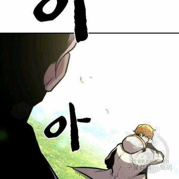 Thiên Tài Pháp Sư - Chapter 17 - Trang 121