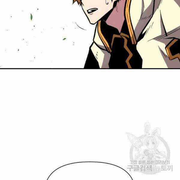 Thiên Tài Pháp Sư - Chapter 17 - Trang 125