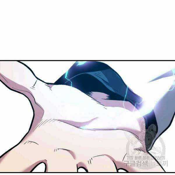 Thiên Tài Pháp Sư - Chapter 17 - Trang 152