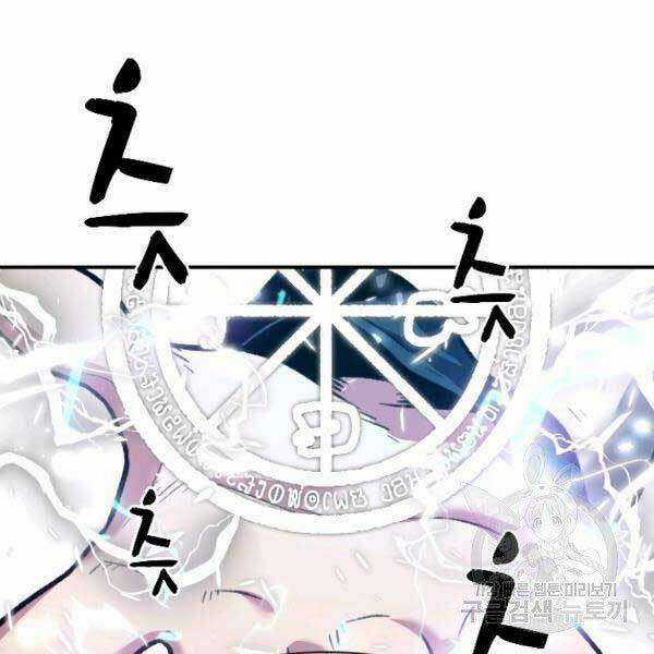 Thiên Tài Pháp Sư - Chapter 17 - Trang 153