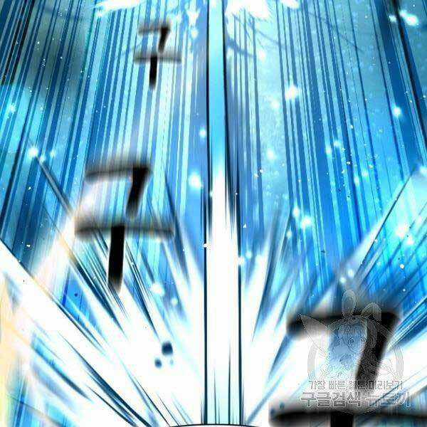 Thiên Tài Pháp Sư - Chapter 17 - Trang 156