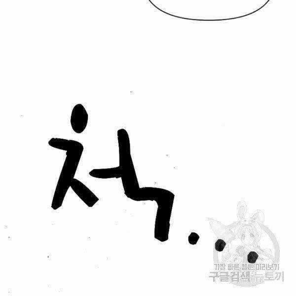 Thiên Tài Pháp Sư - Chapter 17 - Trang 162