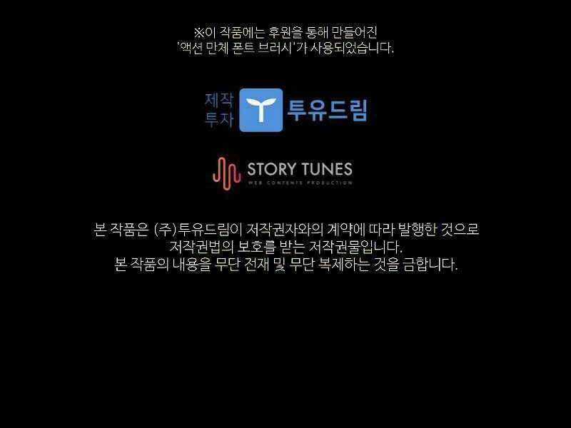 Thiên Tài Pháp Sư - Chapter 34 - Trang 148