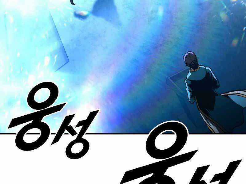 Thiên Tài Pháp Sư - Chapter 36 - Trang 131