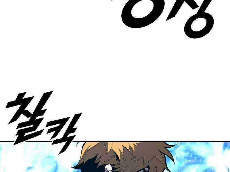 Thiên Tài Pháp Sư - Chapter 36 - Trang 132