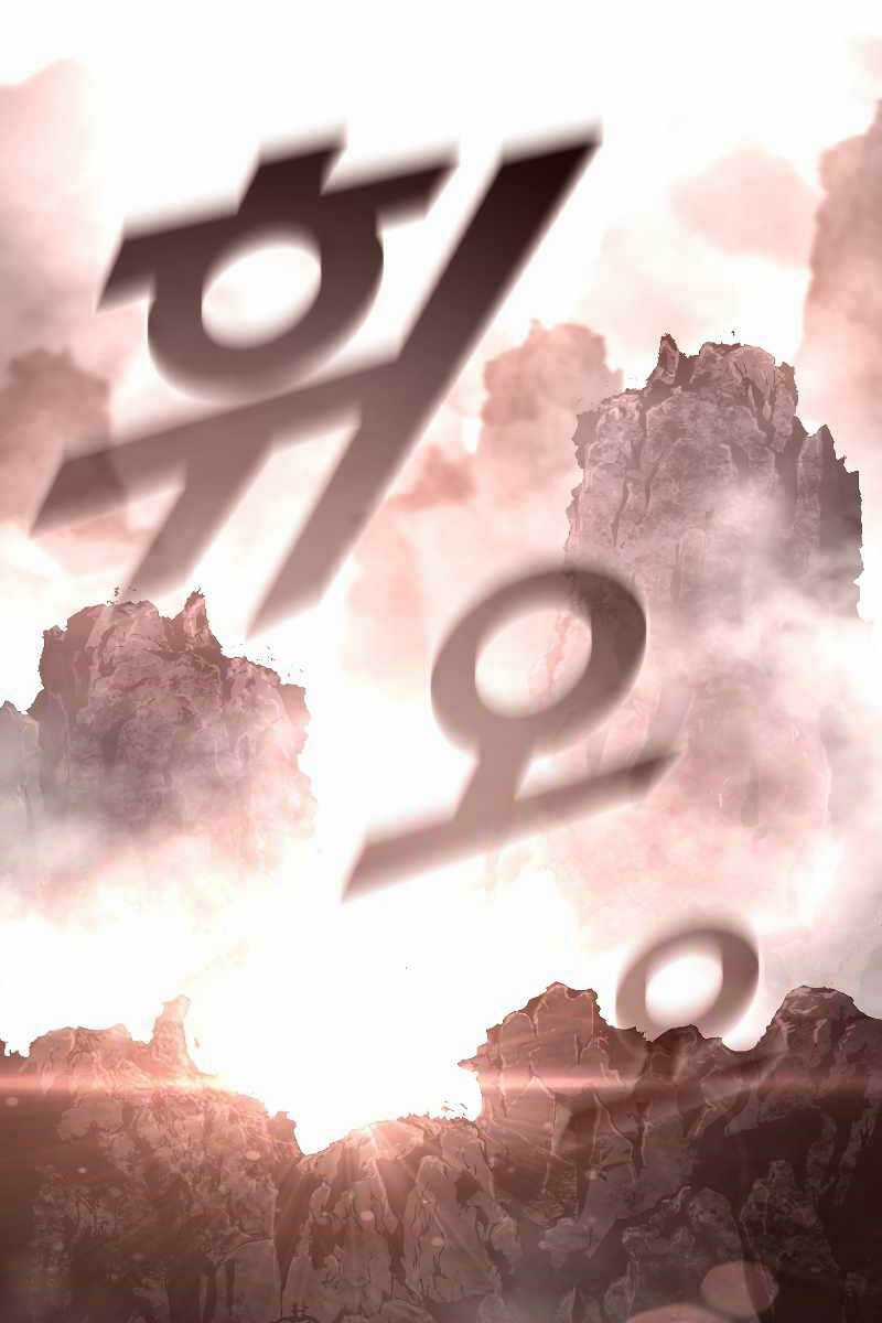 Thiên Tài Pháp Sư - Chapter 50 - Trang 4