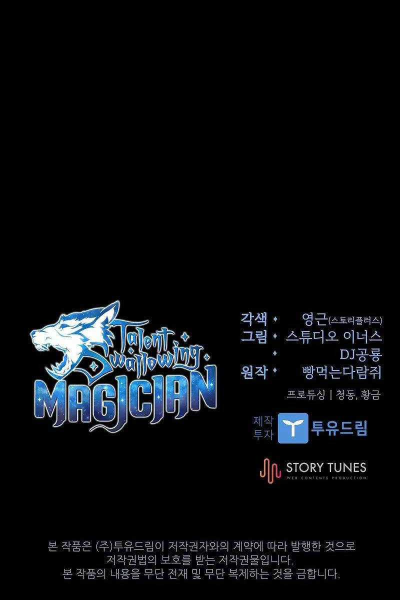 Thiên Tài Pháp Sư - Chapter 53 - Trang 138