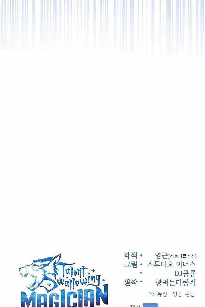 Thiên Tài Pháp Sư - Chapter 57 - Trang 161