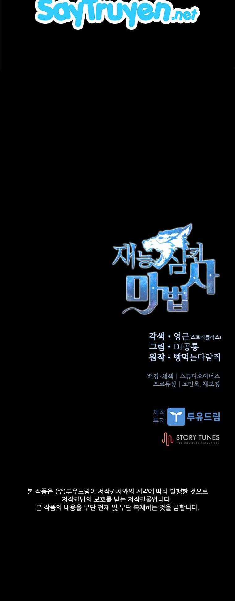 Thiên Tài Pháp Sư - Chapter 6 - Trang 67