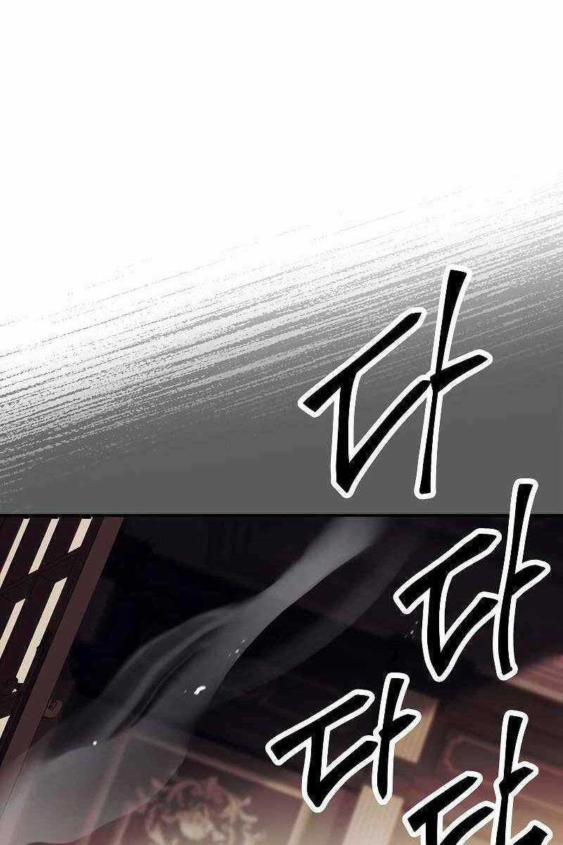 Thiên Tài Pháp Sư - Chapter 61 - Trang 119