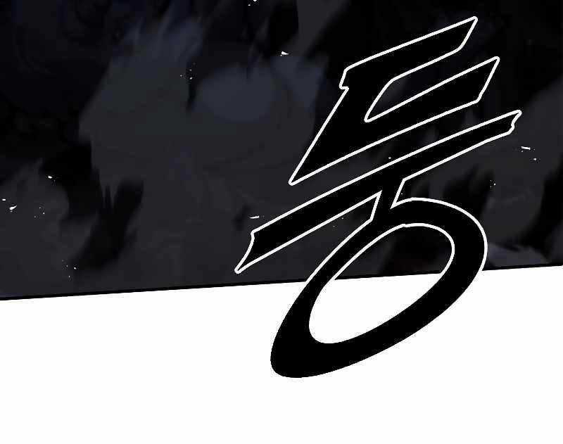 Thiên Tài Pháp Sư - Chapter 63 - Trang 133