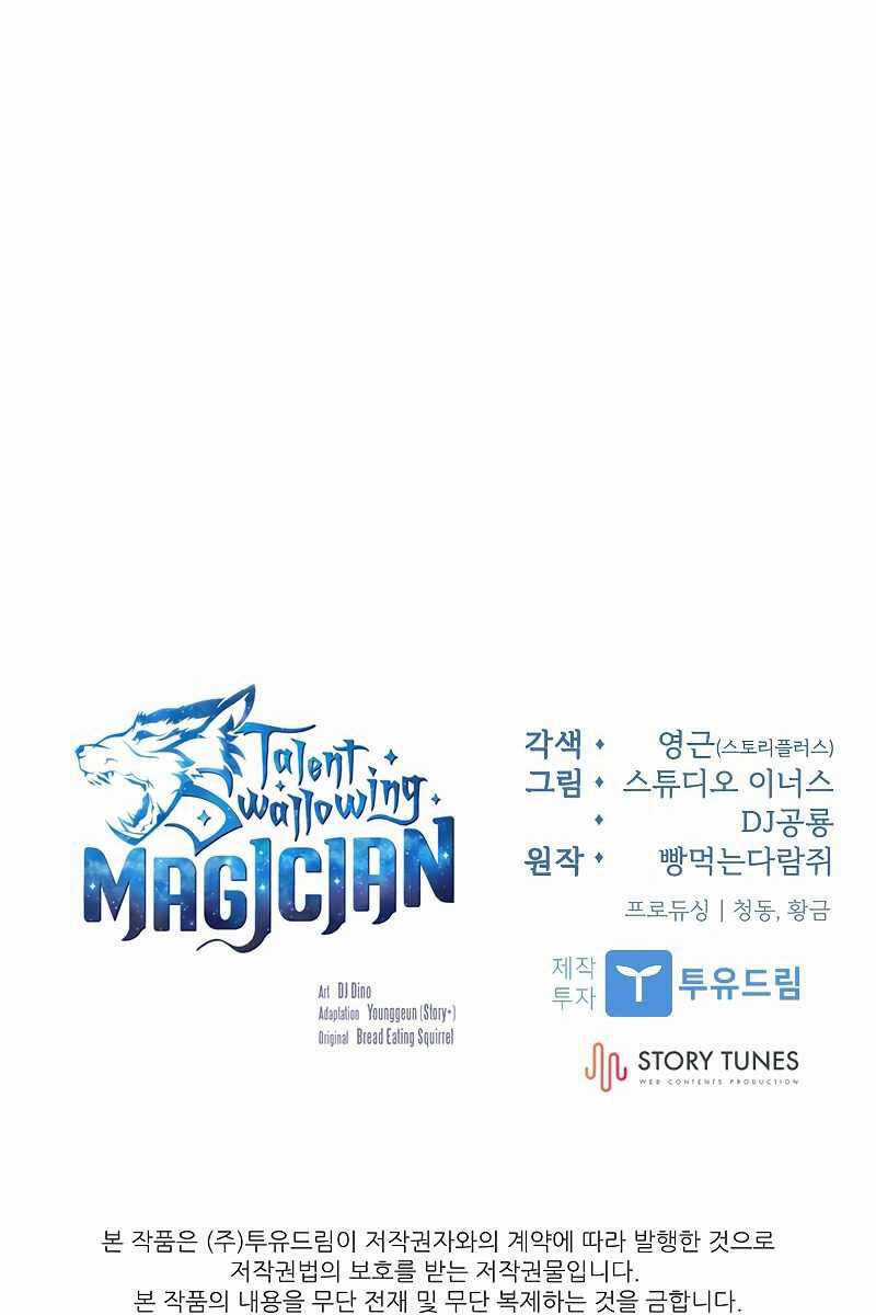 Thiên Tài Pháp Sư - Chapter 63 - Trang 141