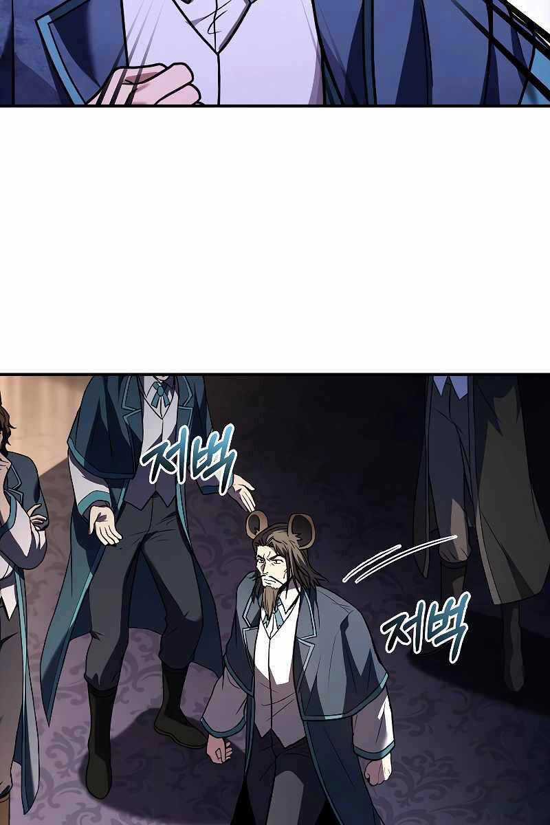 Thiên Tài Pháp Sư - Chapter 65 - Trang 115