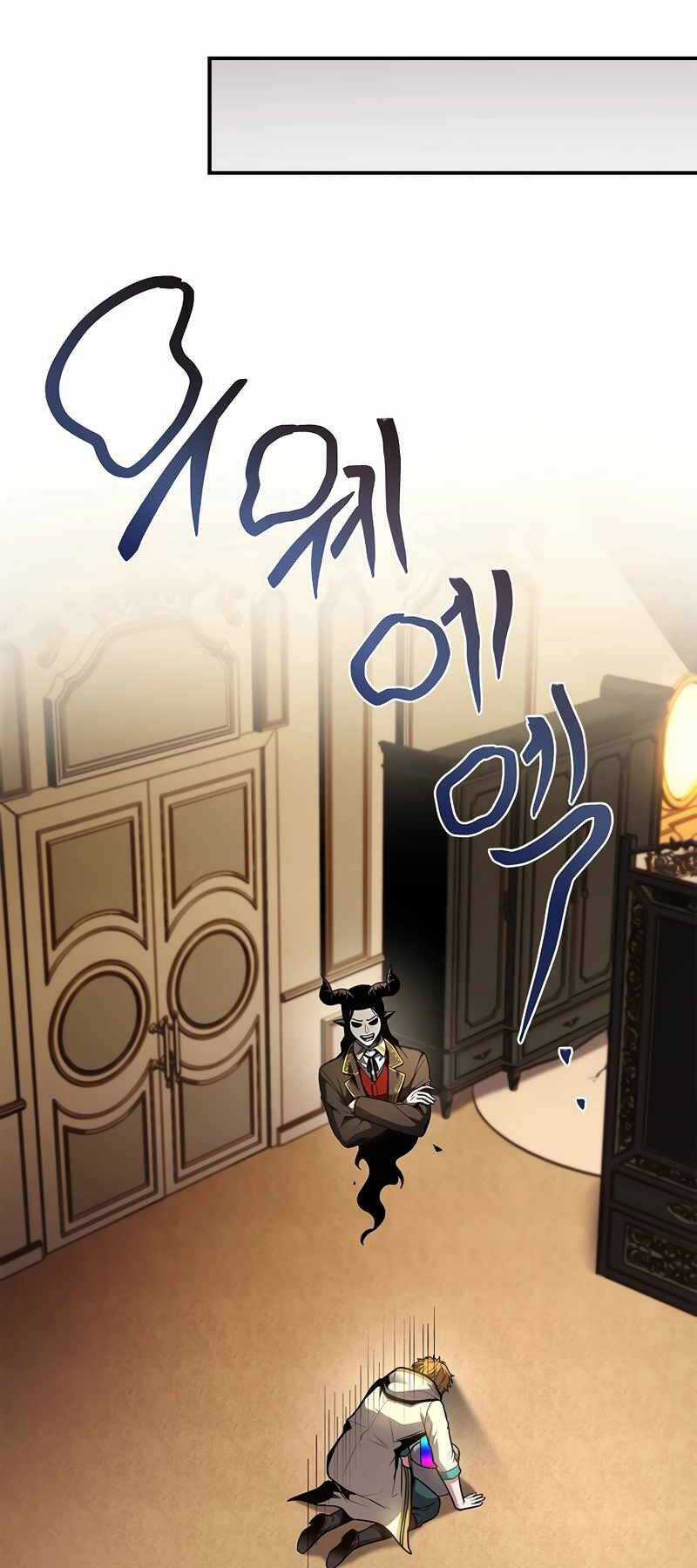 Thiên Tài Pháp Sư - Chapter 70 - Trang 72