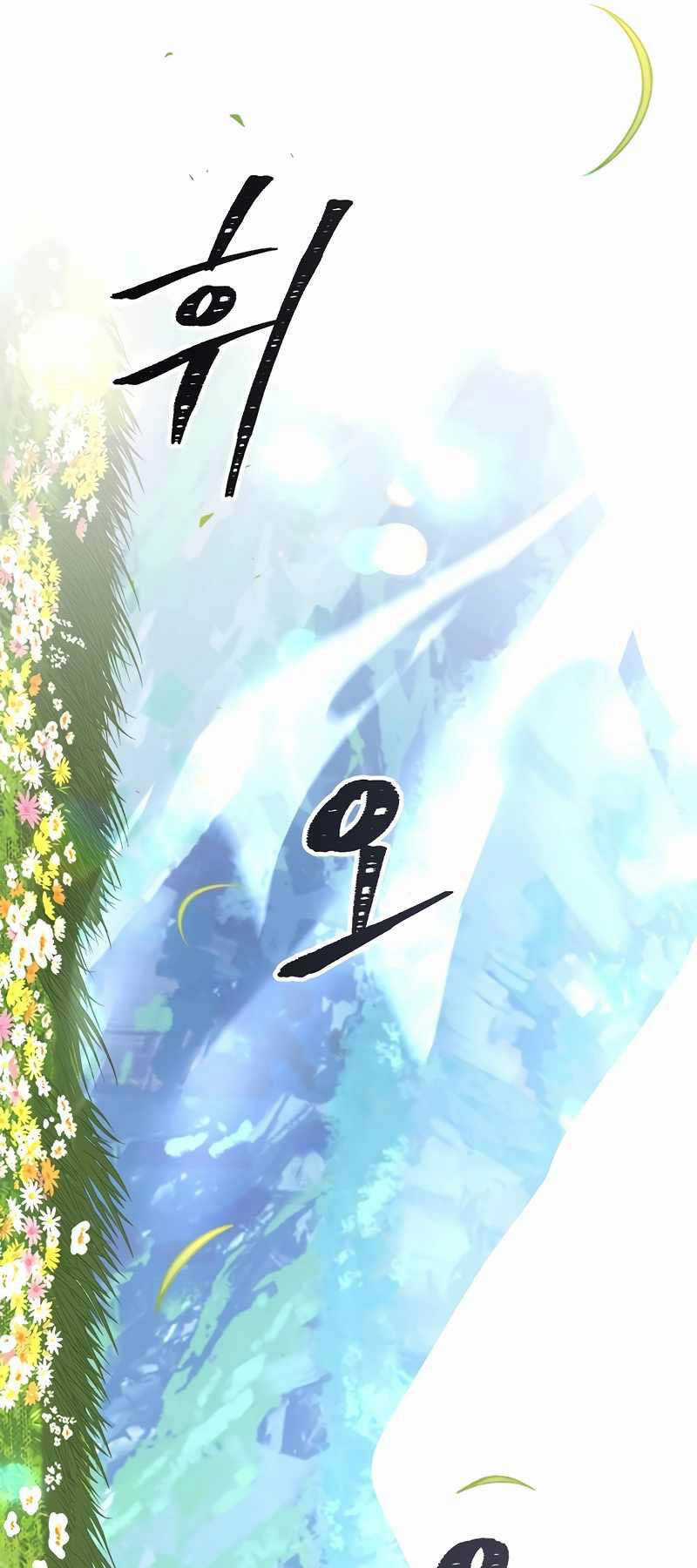 Thiên Tài Pháp Sư - Chapter 72 - Trang 48