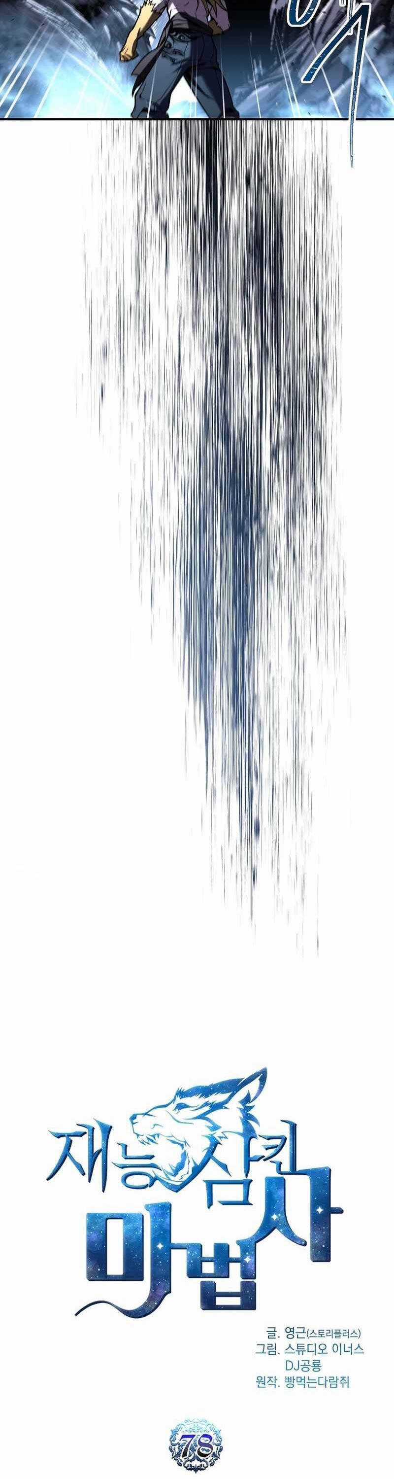 Thiên Tài Pháp Sư - Chapter 78 - Trang 3