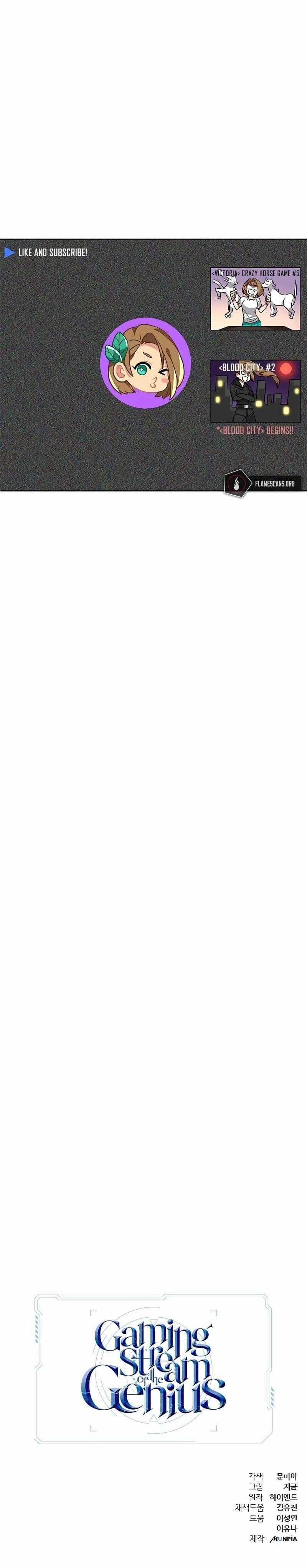 Thiên Tài Stream Game - Chapter 13 - Trang 15