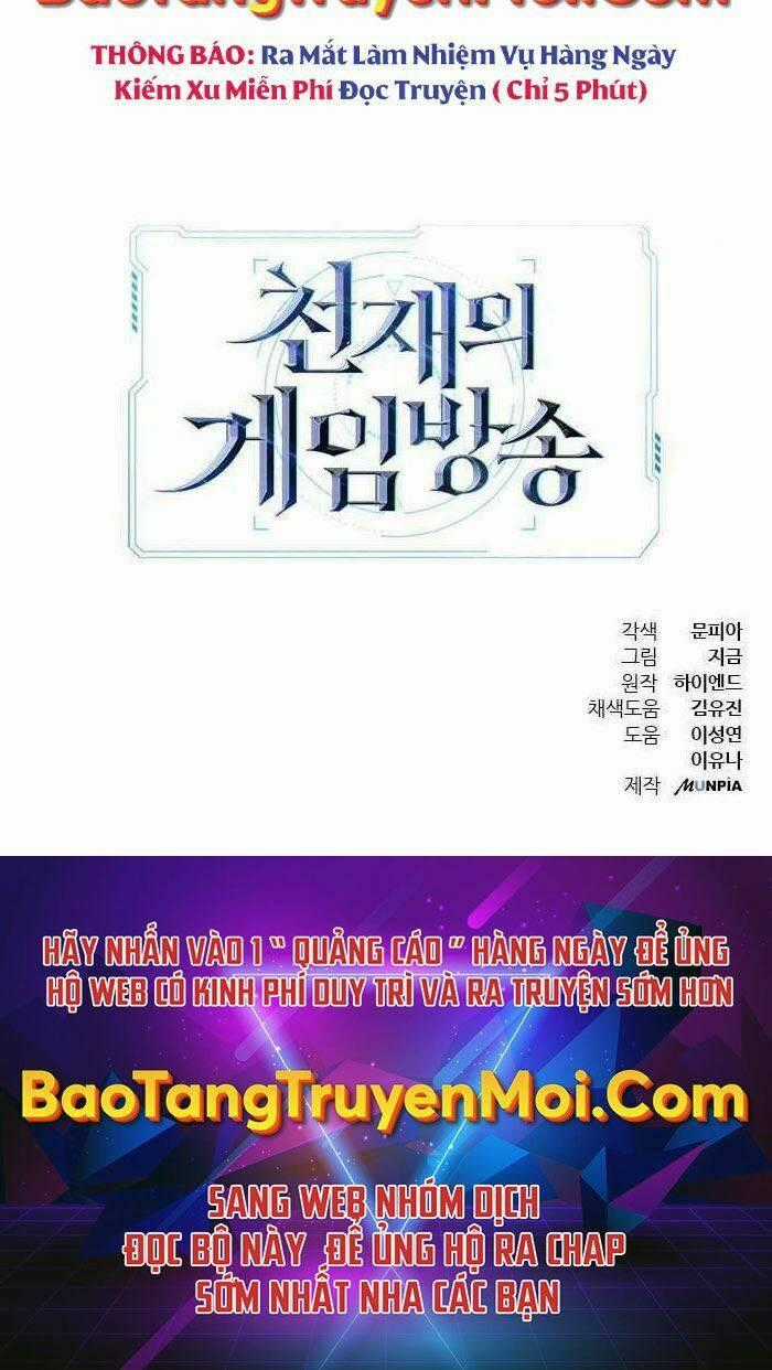 Thiên Tài Stream Game - Chapter 2 - Trang 121