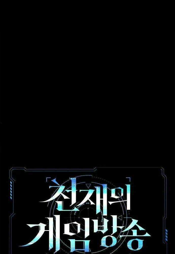 Thiên Tài Stream Game - Chapter 2 - Trang 38