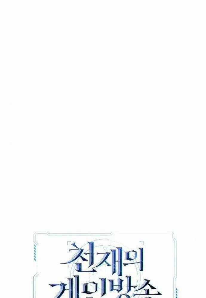 Thiên Tài Stream Game - Chapter 7 - Trang 146