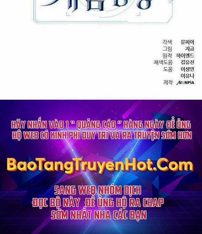 Thiên Tài Stream Game - Chapter 7 - Trang 147