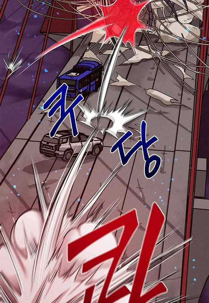 Thiên Tài Stream Game - Chapter 7 - Trang 32