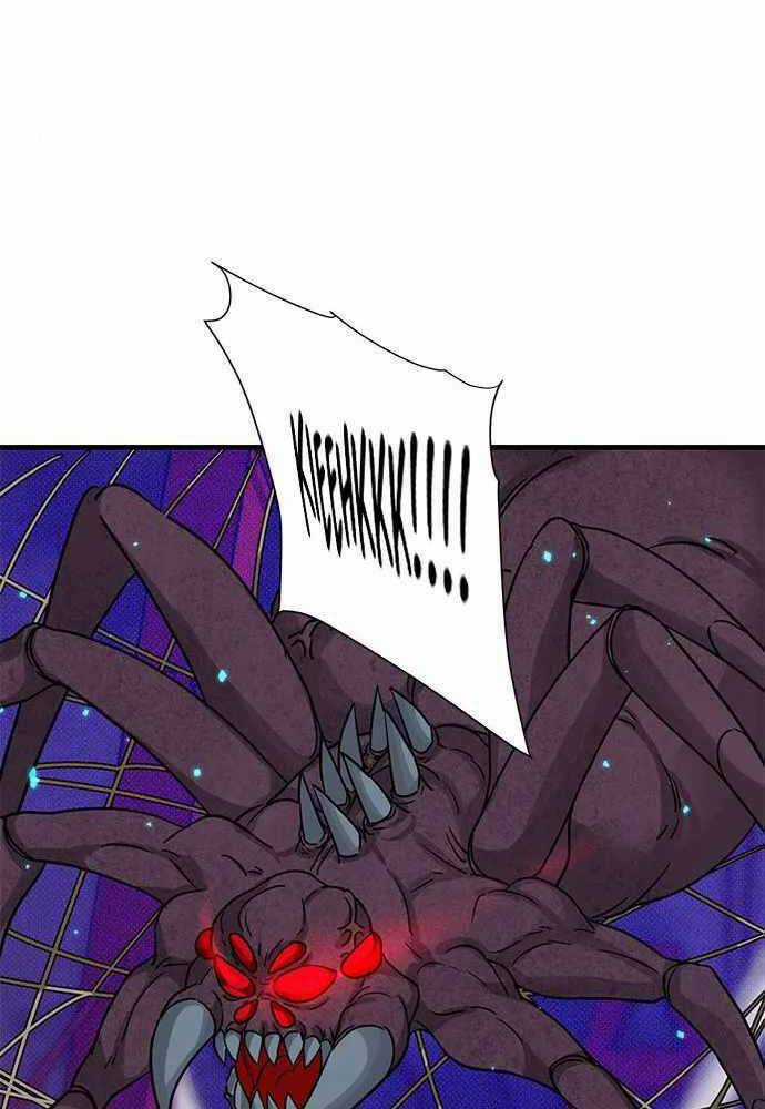 Thiên Tài Stream Game - Chapter 7 - Trang 57