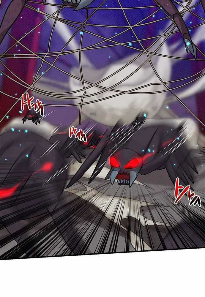 Thiên Tài Stream Game - Chapter 7 - Trang 58