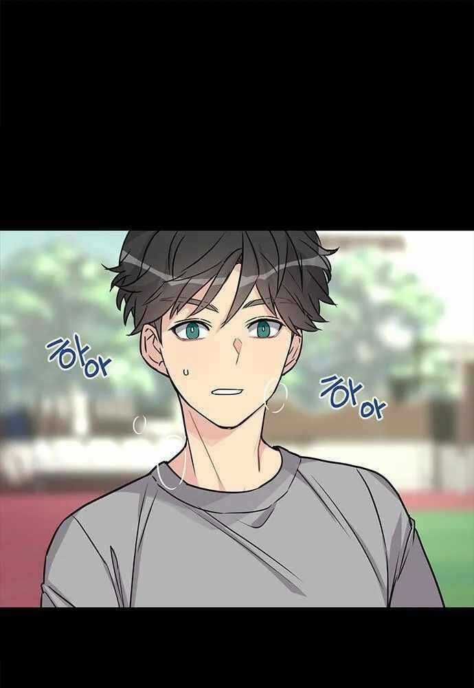 Thiên Tài Stream Game - Chapter 7 - Trang 10