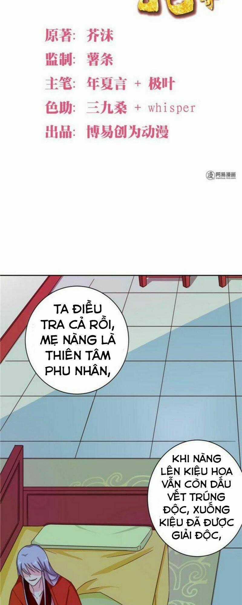 Thiên Tài Tiểu Độc Phi - Chapter 111 - Trang 2