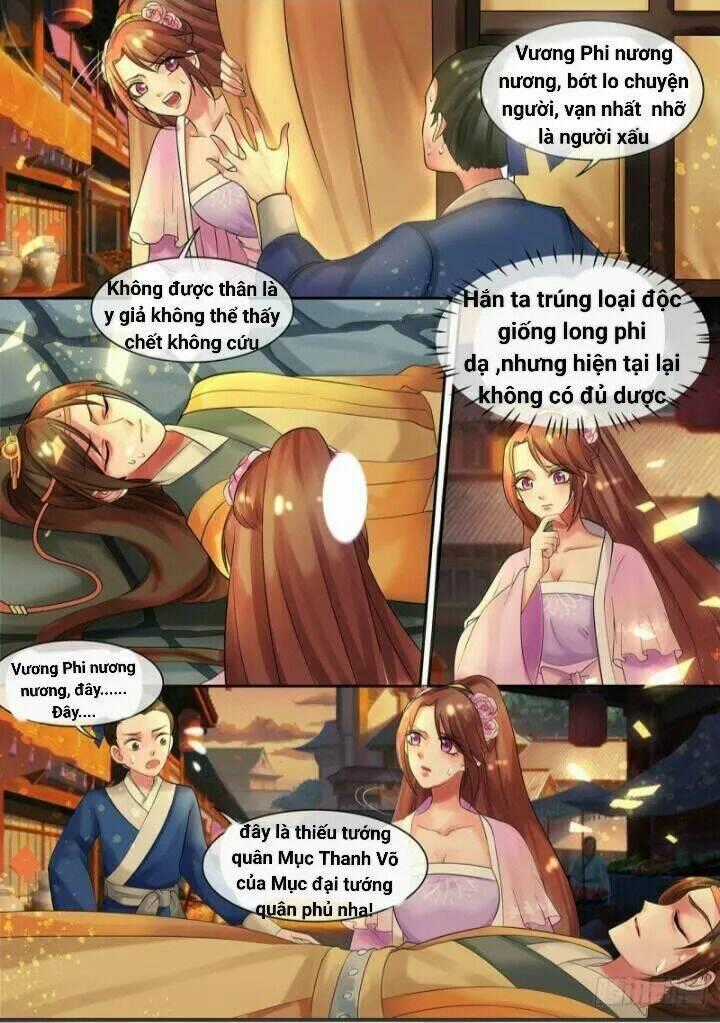 Thiên Tài Tiểu Độc Phi - Chapter 12 - Trang 1