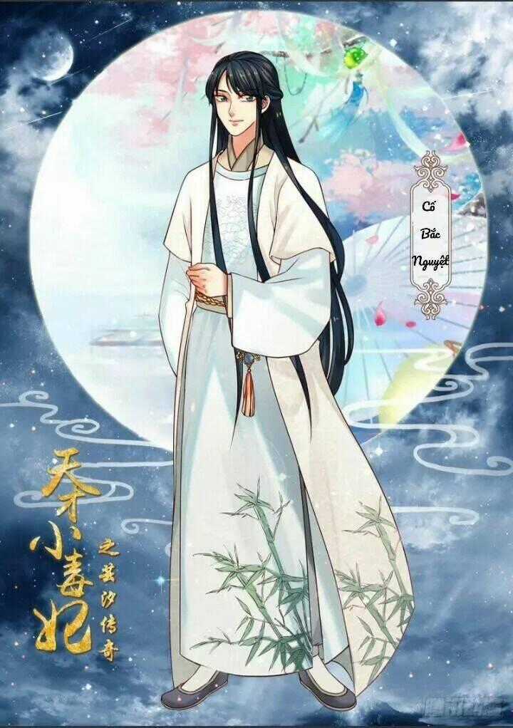 Thiên Tài Tiểu Độc Phi - Chapter 13 - Trang 11