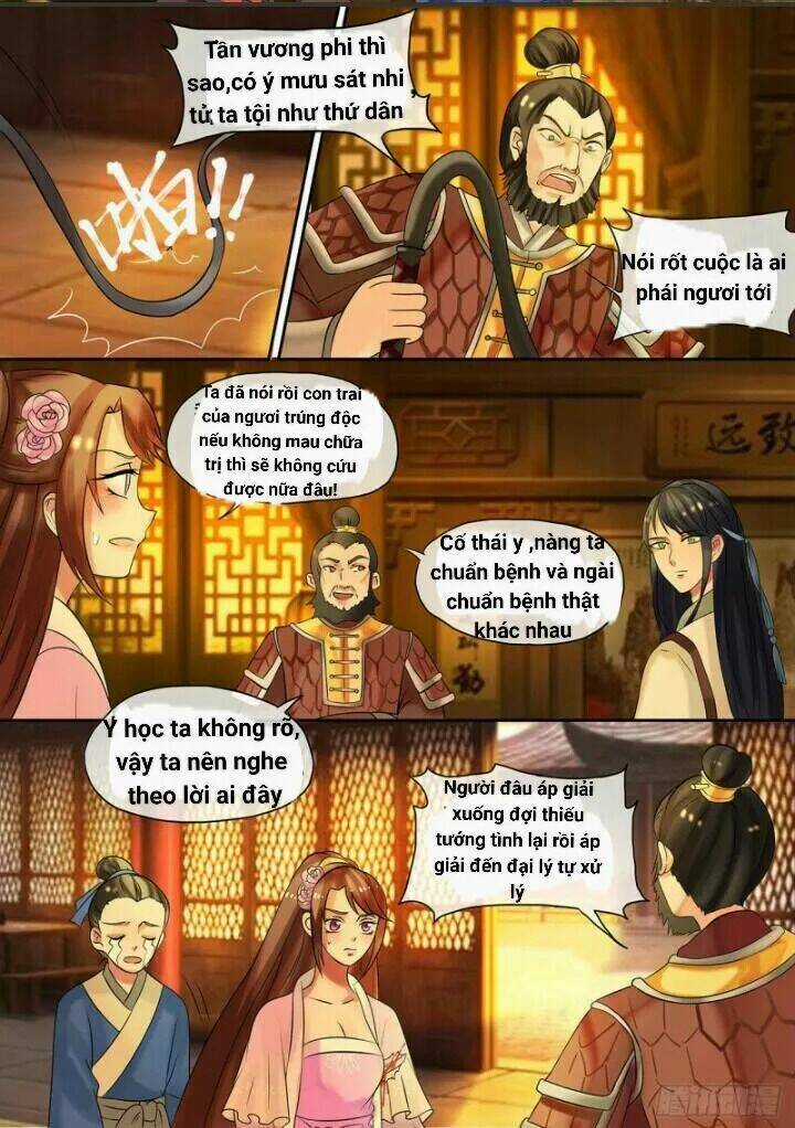 Thiên Tài Tiểu Độc Phi - Chapter 13 - Trang 8