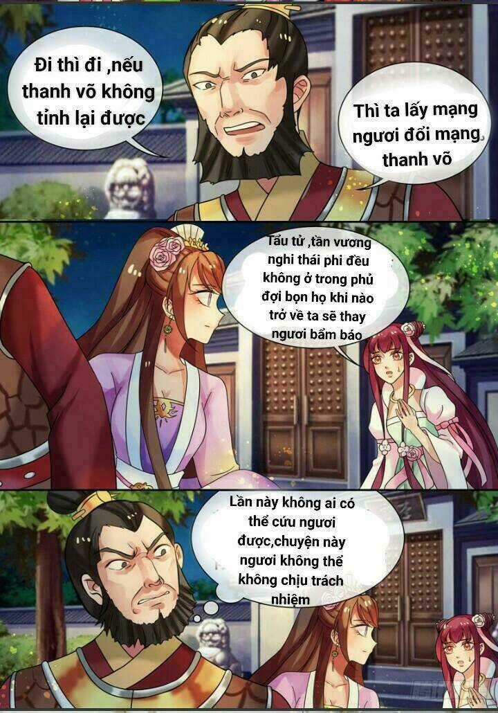 Thiên Tài Tiểu Độc Phi - Chapter 17 - Trang 4