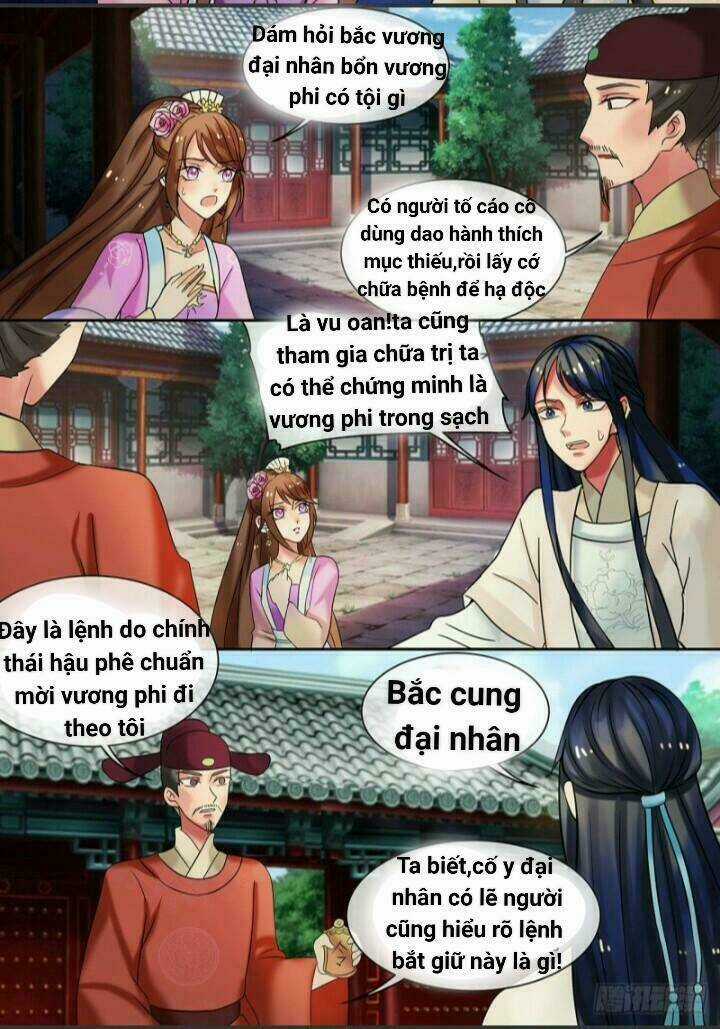 Thiên Tài Tiểu Độc Phi - Chapter 18 - Trang 13