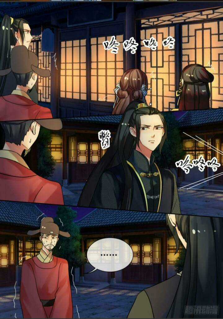 Thiên Tài Tiểu Độc Phi - Chapter 26 - Trang 3