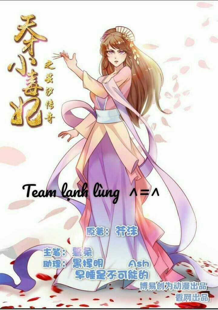 Thiên Tài Tiểu Độc Phi - Chapter 3 - Trang 1