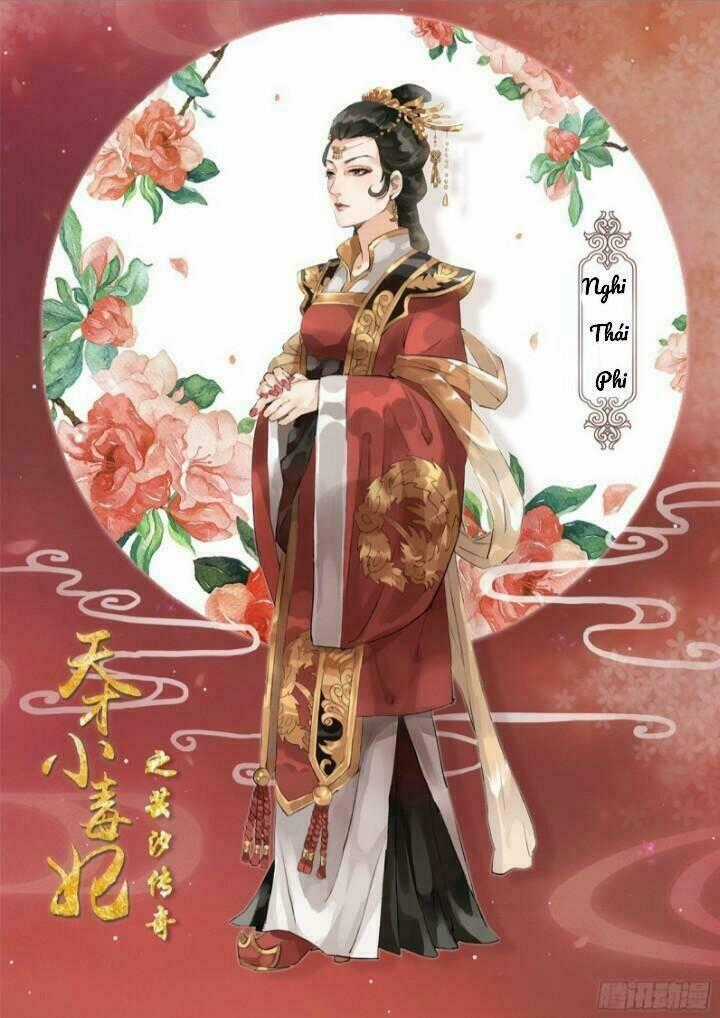 Thiên Tài Tiểu Độc Phi - Chapter 3 - Trang 13