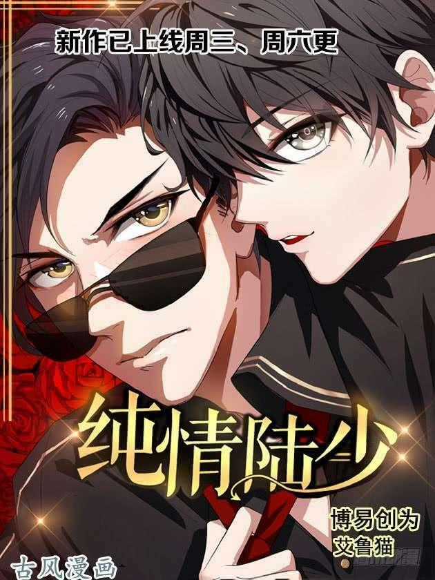 Thiên Tài Tiểu Độc Phi - Chapter 54 - Trang 22