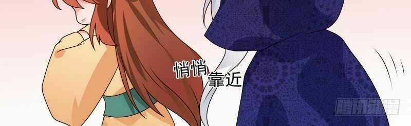 Thiên Tài Tiểu Độc Phi - Chapter 61 - Trang 15