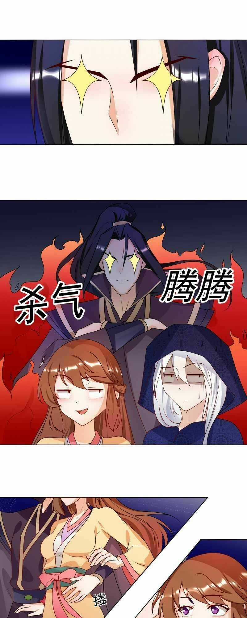 Thiên Tài Tiểu Độc Phi - Chapter 61 - Trang 18