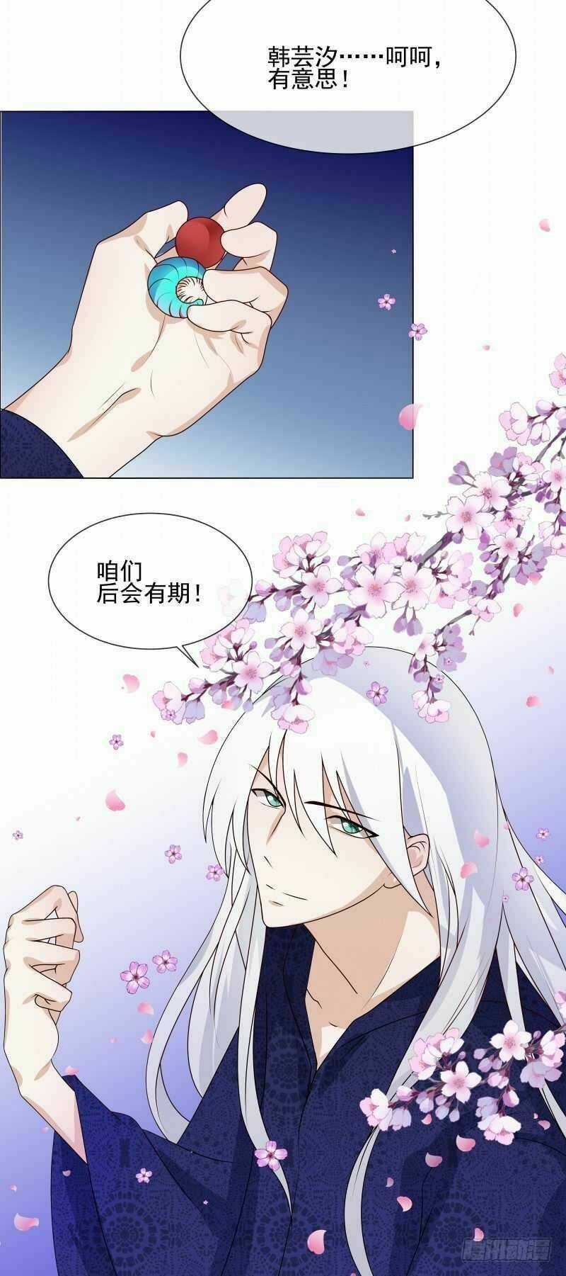 Thiên Tài Tiểu Độc Phi - Chapter 61 - Trang 21